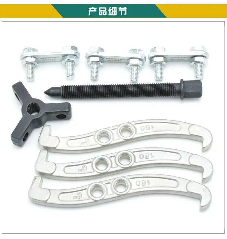 西安世达威力狮工具汽修机修维修拉马国产