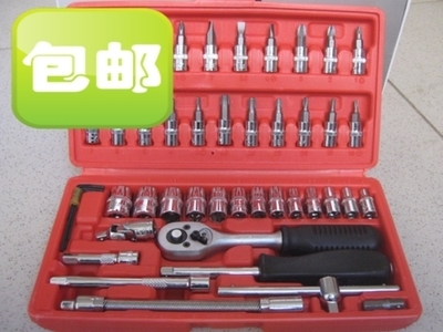 铬钒钢46件套筒扳手套筒套装 汽车工具套装 汽车维修工具套装-淘宝网