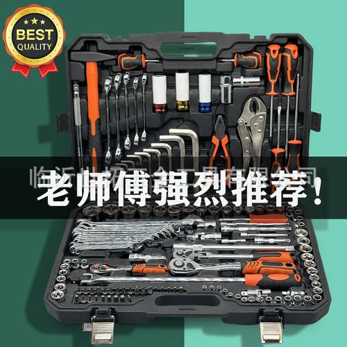 工厂批发汽修工具套装汽车维修组套套筒扳手组合板子家用修车工具