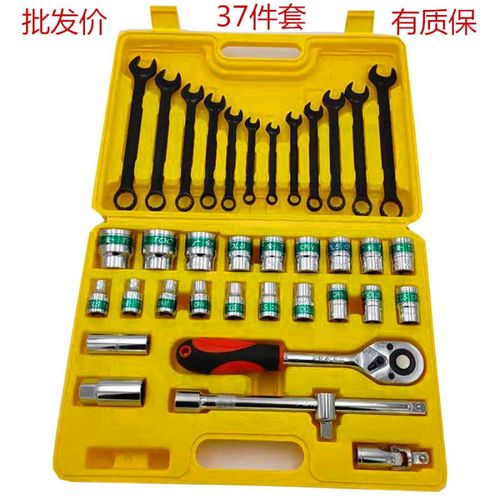 精选好货32件37件121件套筒扳手汽修工具套装扳手组合汽车维修工具箱